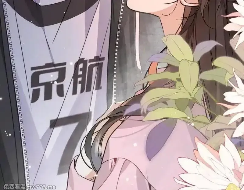 告白,第五十九话 你名字还挺好听,第69张