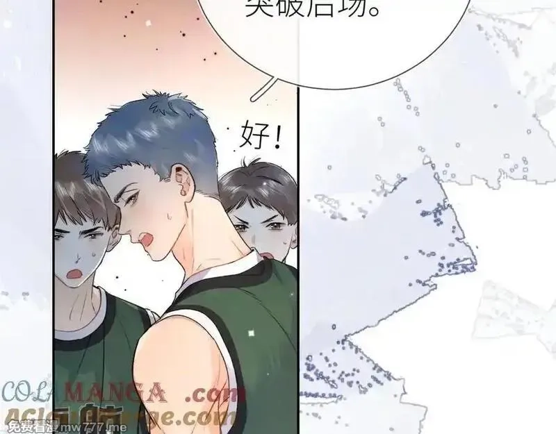 告白,第六十一集 你放我下来,第19张