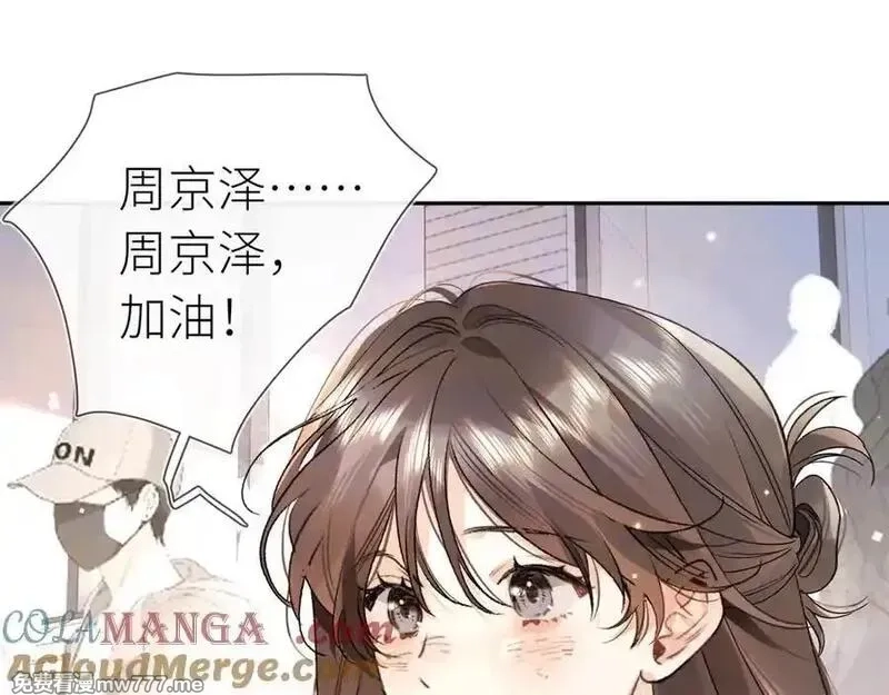 告白,第六十一集 你放我下来,第40张