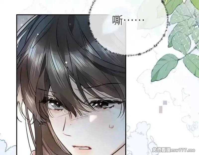 告白,第六十一集 你放我下来,第42张