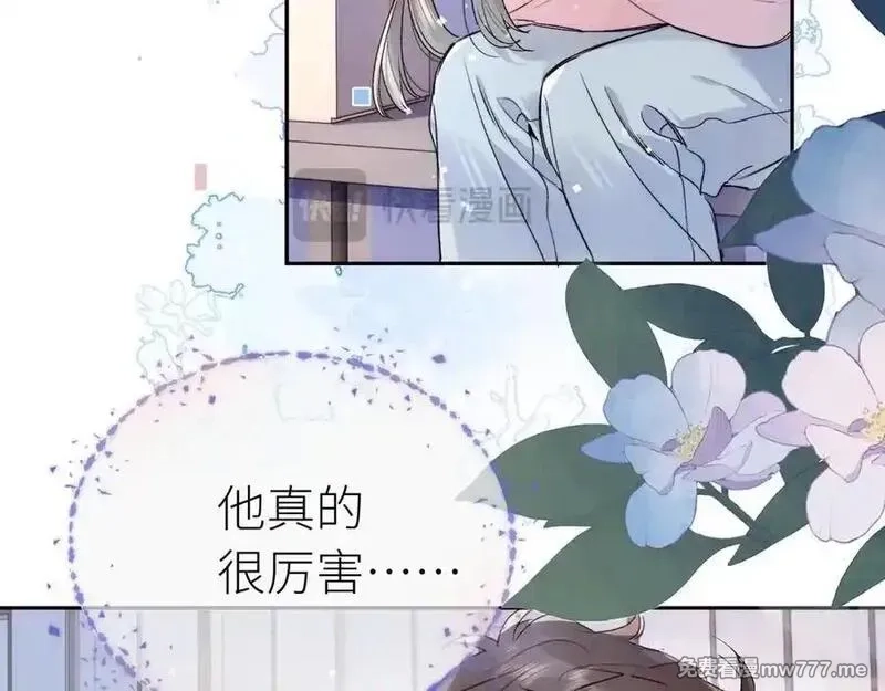 告白,第六十一集 你放我下来,第45张