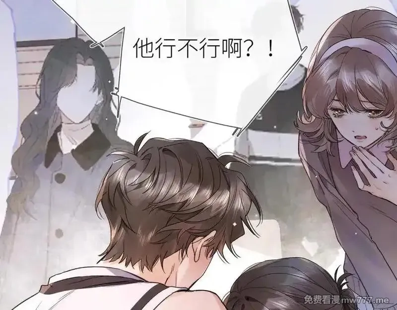 告白,第六十一集 你放我下来,第56张
