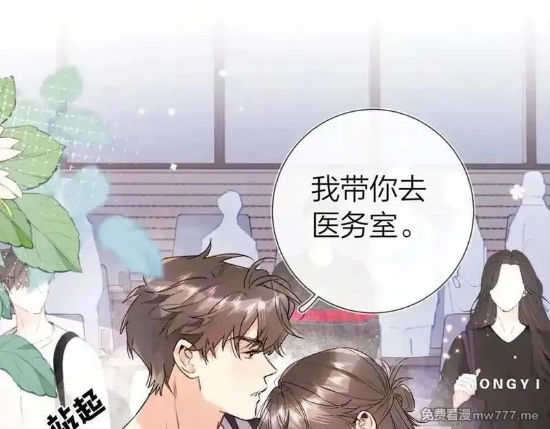 告白,第六十一集 你放我下来,第62张