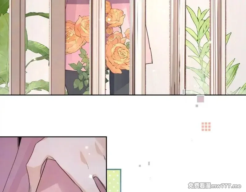 告白,第五十话 别急,第10张