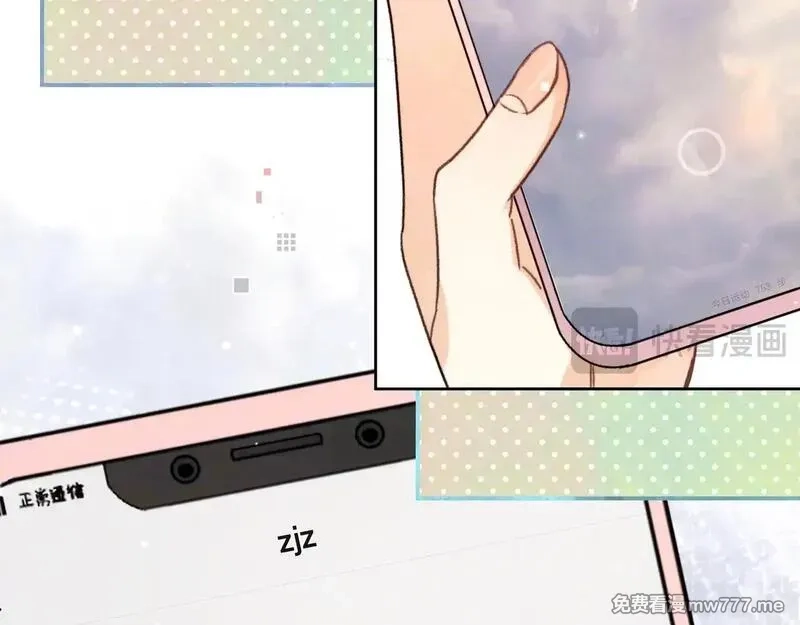 告白,第五十话 别急,第12张