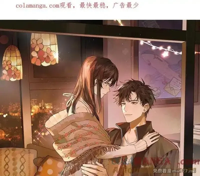 告白,第六十三话 握着,第1张