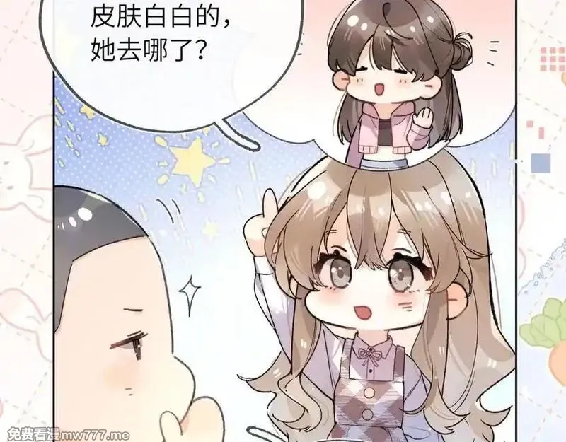 告白,第六十三话 握着,第11张