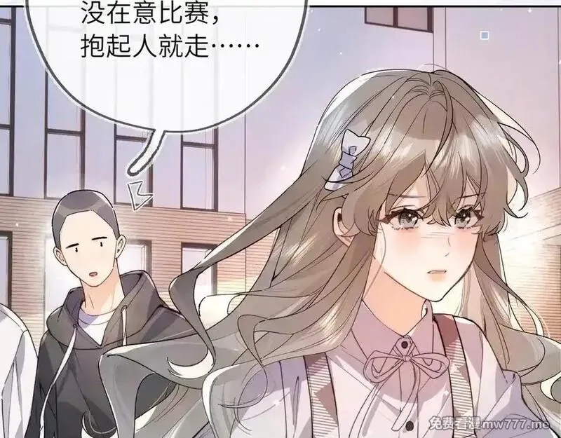 告白,第六十三话 握着,第14张