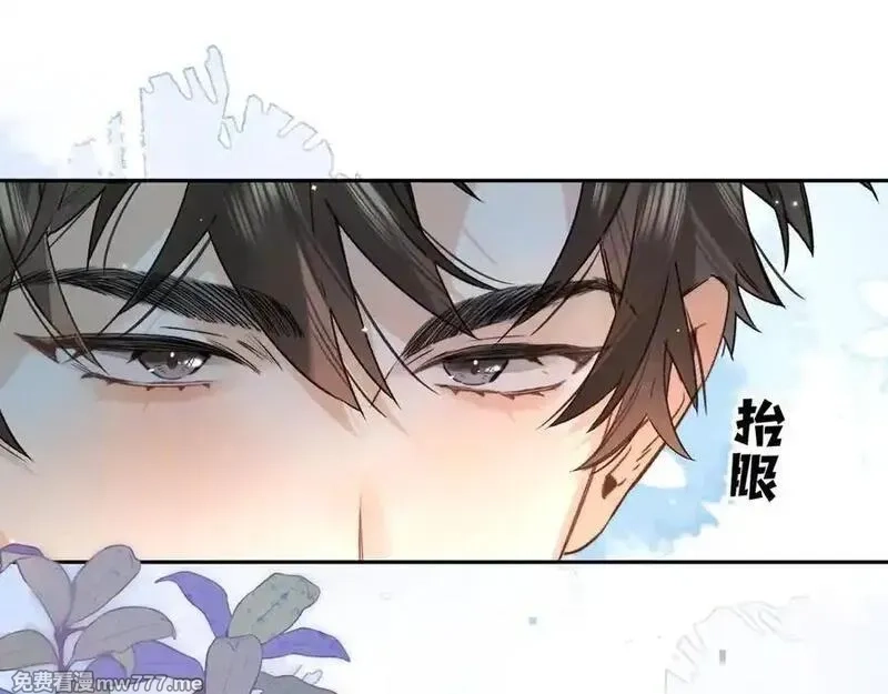 告白,第六十三话 握着,第24张