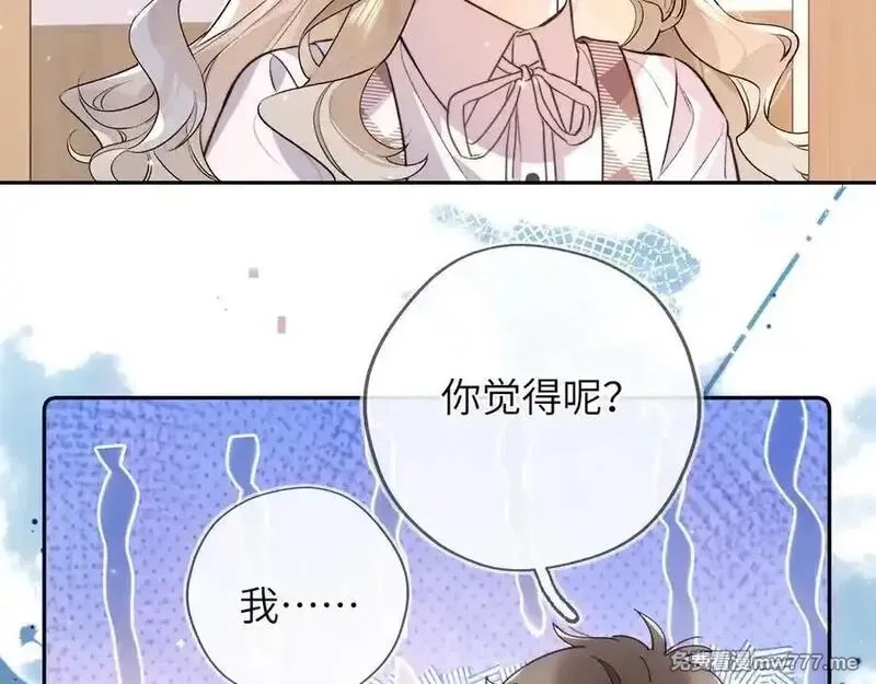 告白,第六十三话 握着,第26张