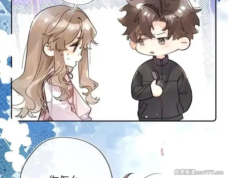 告白,第六十三话 握着,第27张