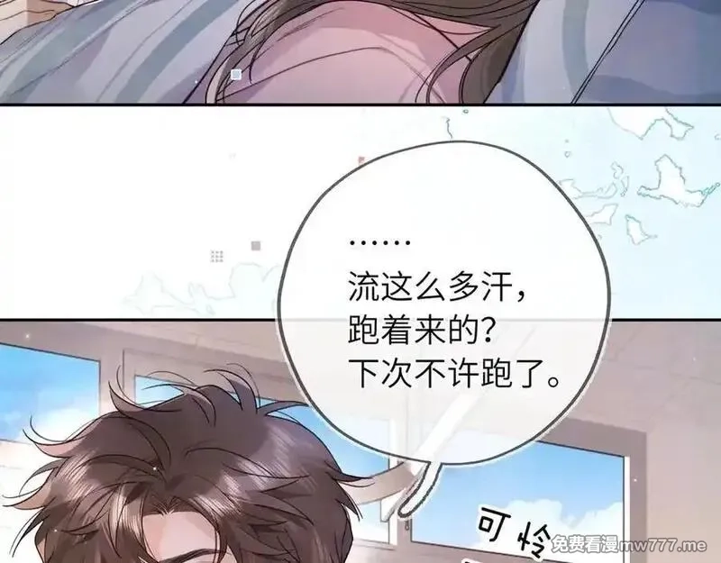 告白,第六十三话 握着,第35张