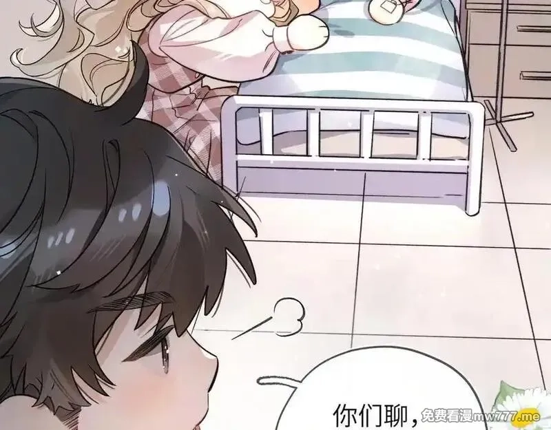 告白,第六十三话 握着,第38张