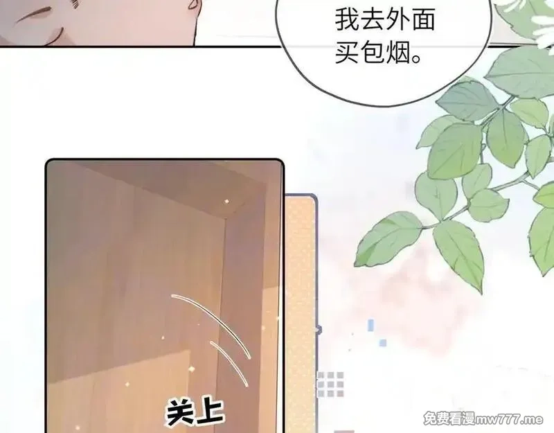 告白,第六十三话 握着,第39张