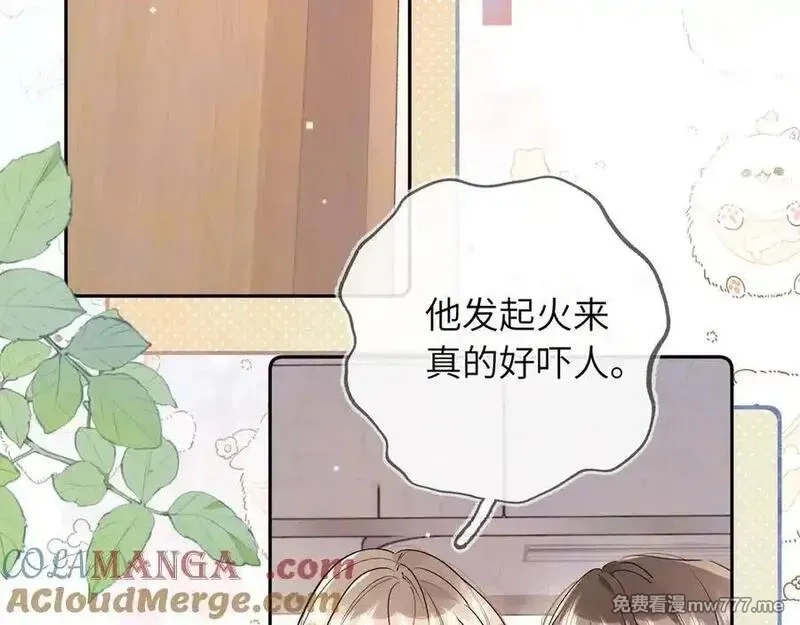 告白,第六十三话 握着,第40张
