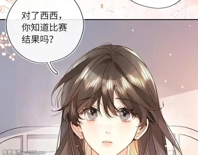 告白,第六十三话 握着,第45张