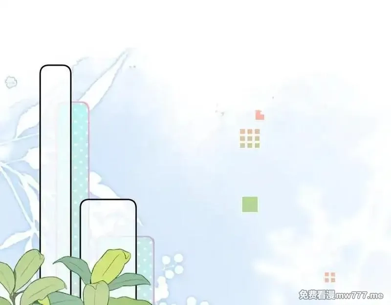 告白,第六十三话 握着,第5张
