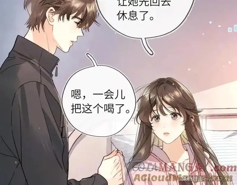 告白,第六十三话 握着,第52张
