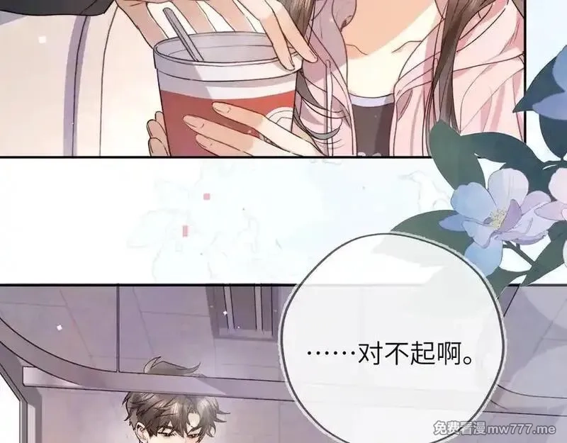 告白,第六十三话 握着,第54张