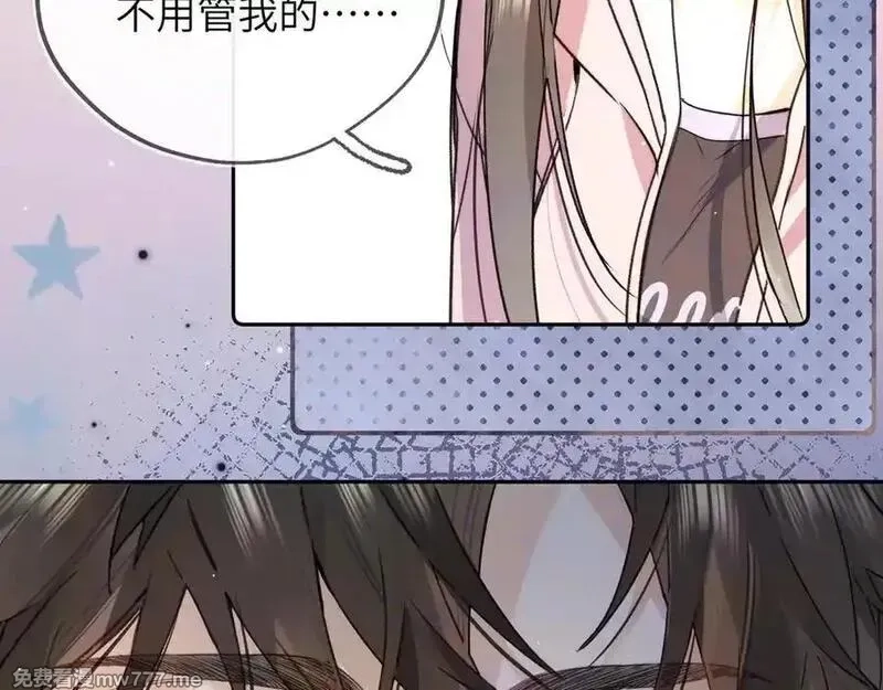 告白,第六十三话 握着,第59张