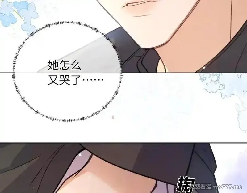 告白,第六十三话 握着,第66张