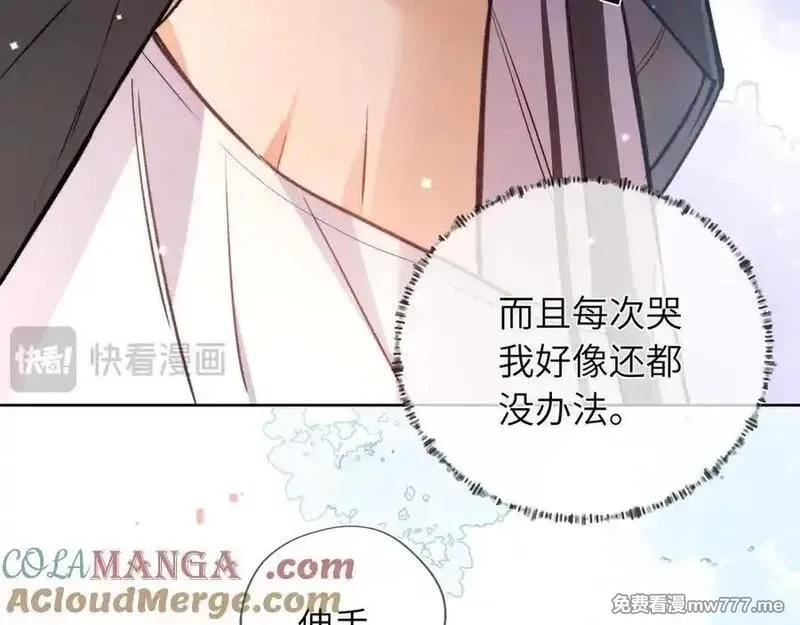 告白,第六十三话 握着,第67张