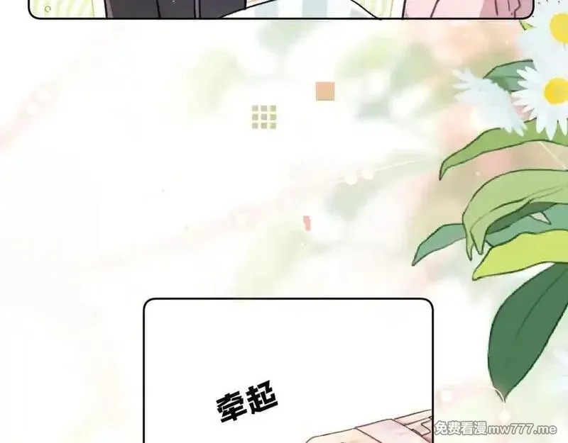 告白,第六十三话 握着,第69张