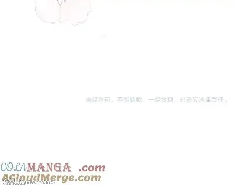 告白,第六十三话 握着,第76张