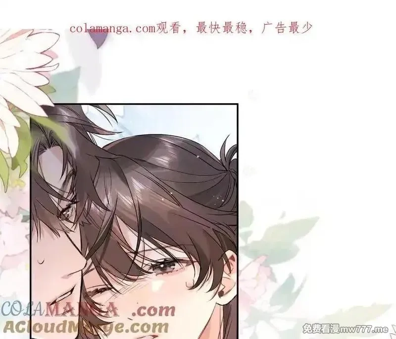 告白,第六十三话 握着,第87张