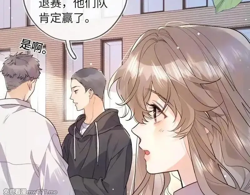 告白,第六十三话 握着,第9张