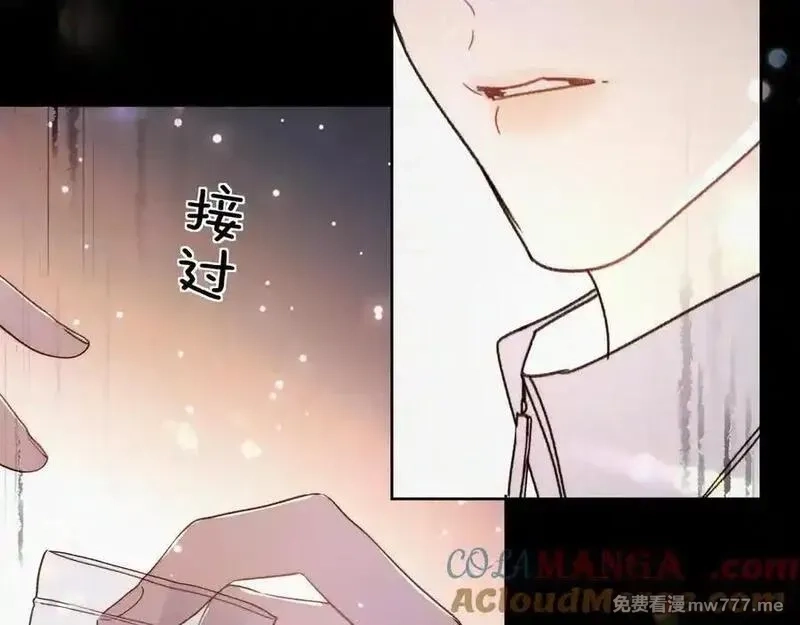 告白,第五十三话 对不起,第10张
