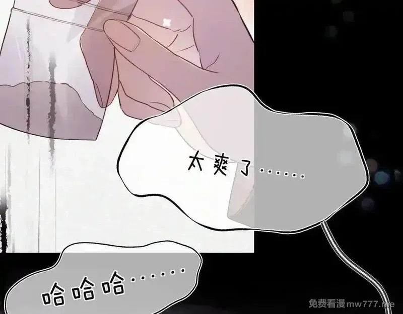 告白,第五十三话 对不起,第11张