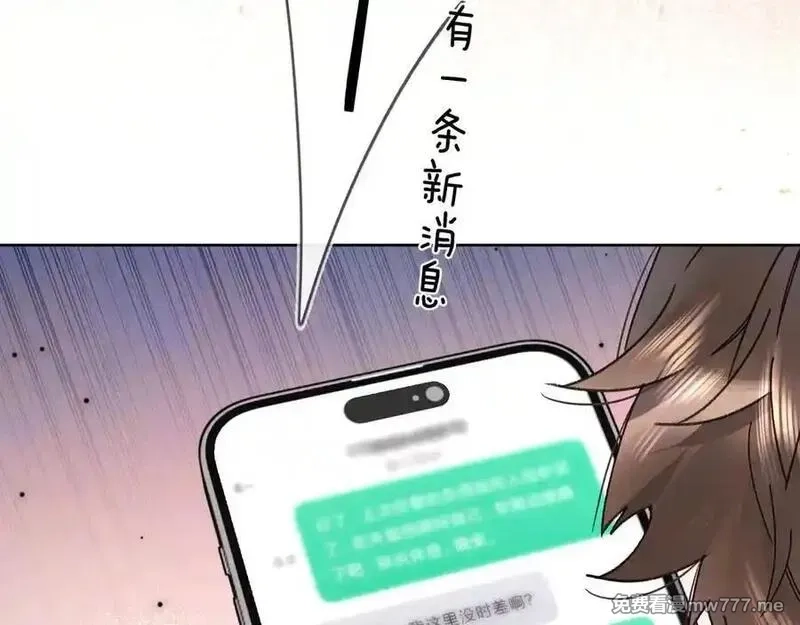 告白,第五十三话 对不起,第17张
