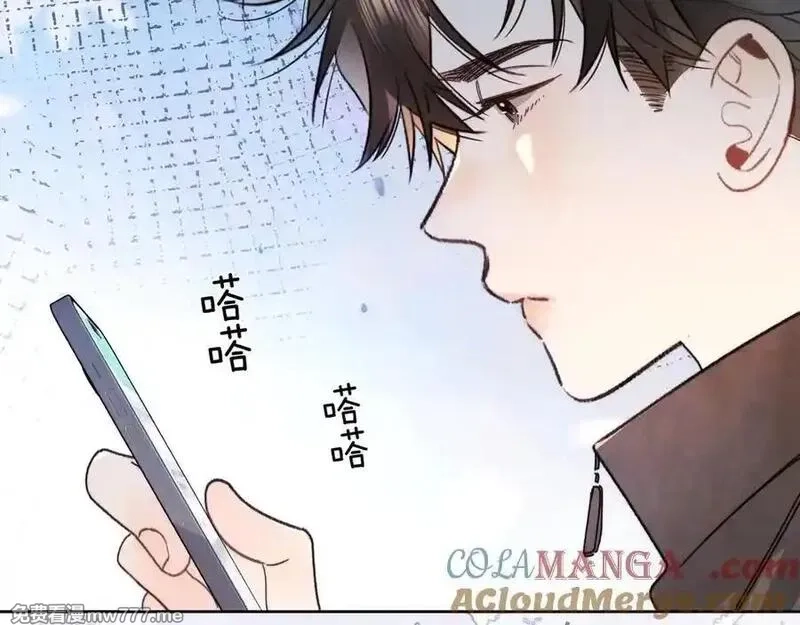 告白,第五十三话 对不起,第19张