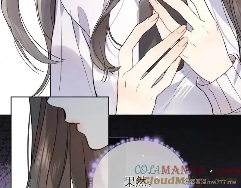 告白,第五十三话 对不起,第25张