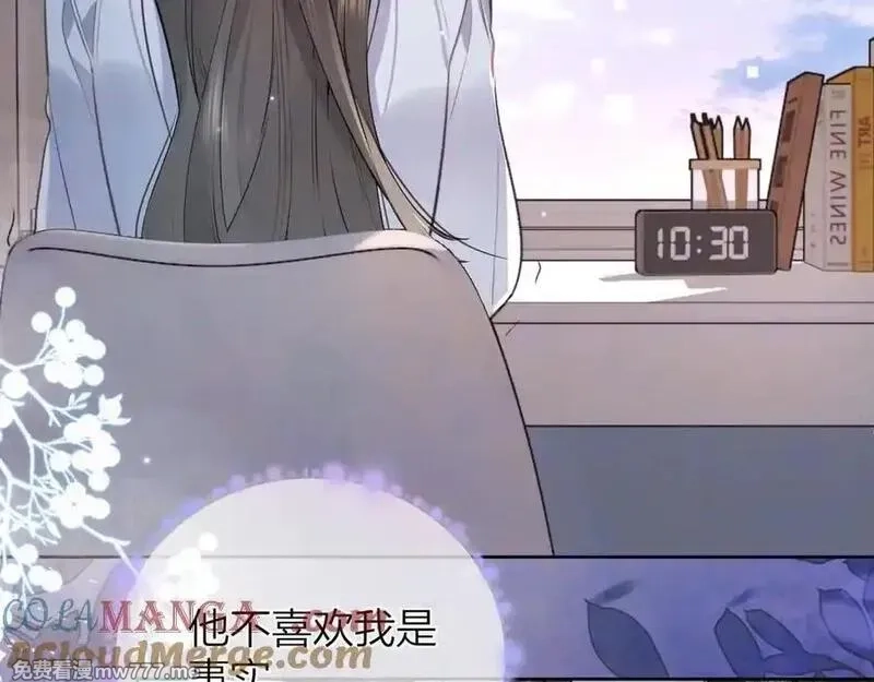 告白,第五十三话 对不起,第31张
