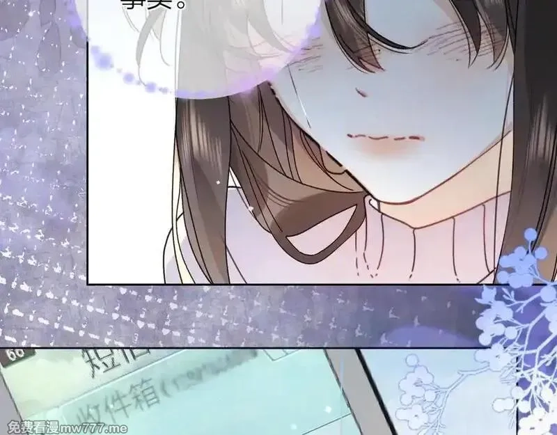 告白,第五十三话 对不起,第32张
