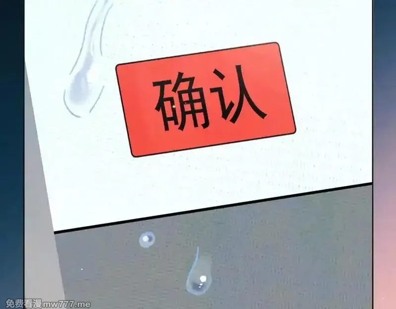 告白,第五十三话 对不起,第38张