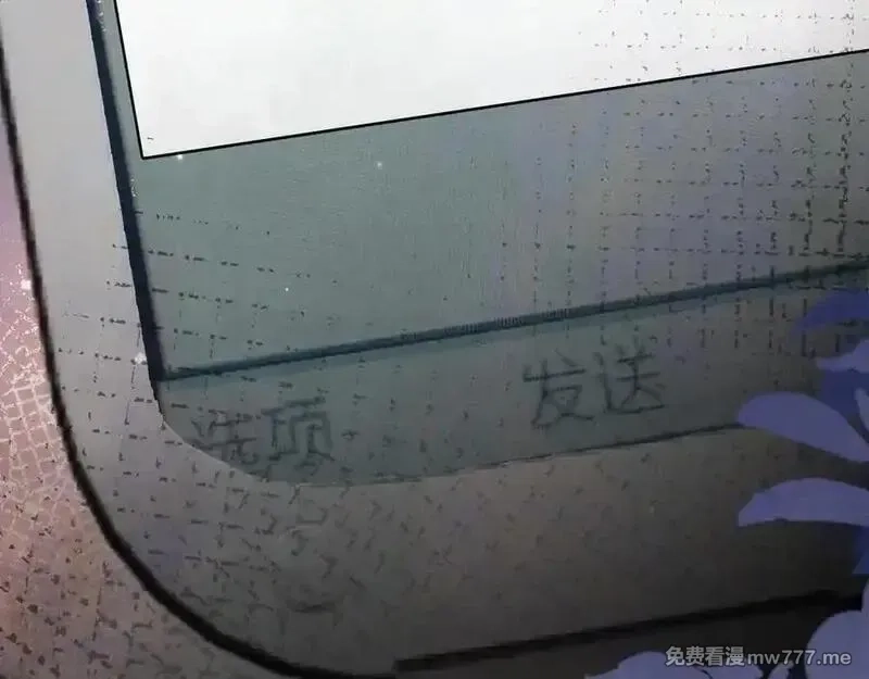 告白,第五十三话 对不起,第41张