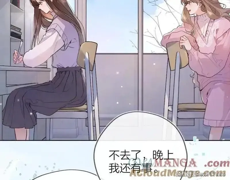 告白,第五十三话 对不起,第49张