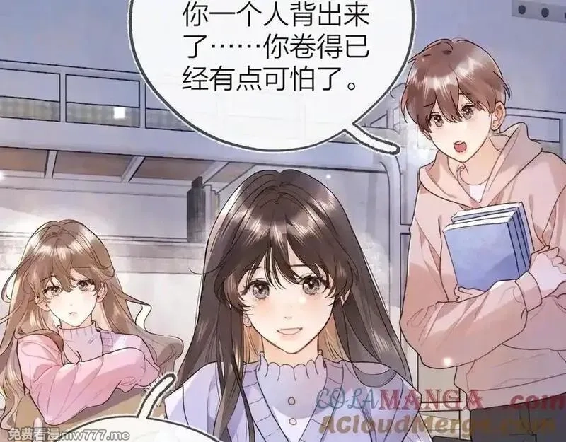 告白,第五十三话 对不起,第52张