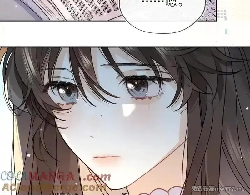 告白,第五十三话 对不起,第58张
