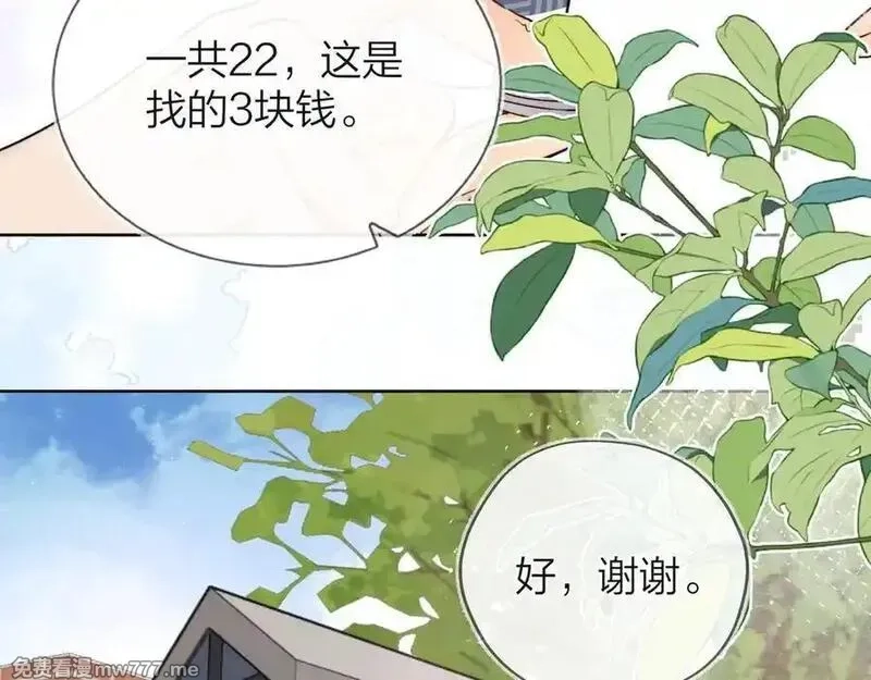 告白,第五十三话 对不起,第62张