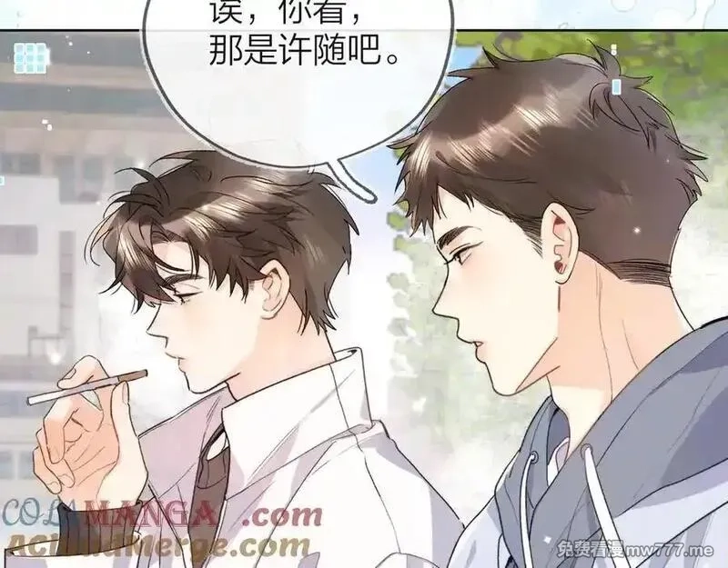 告白,第五十三话 对不起,第67张