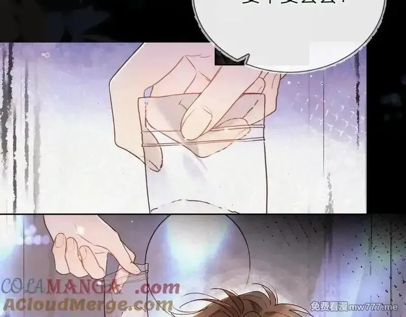 告白,第五十三话 对不起,第7张