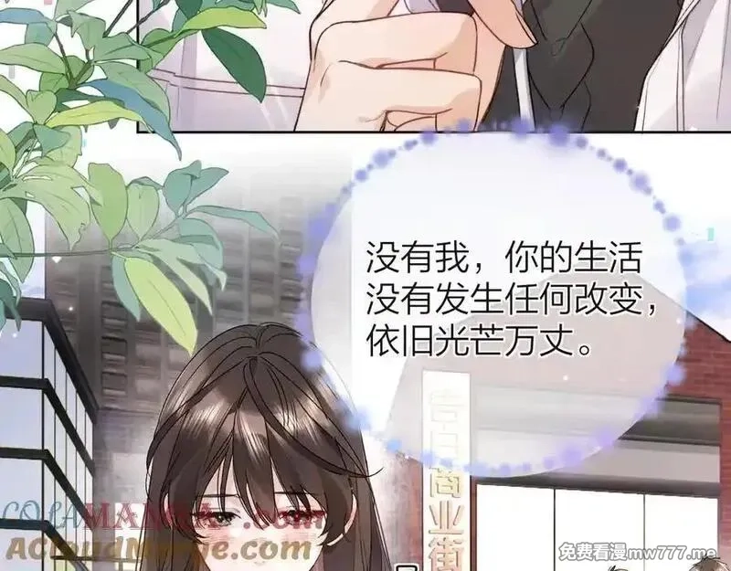 告白,第五十三话 对不起,第73张