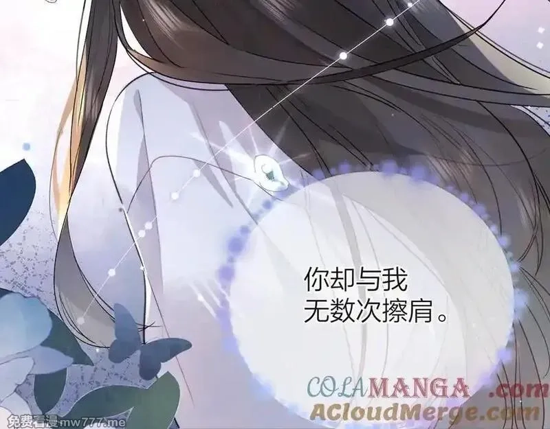 告白,第五十三话 对不起,第76张