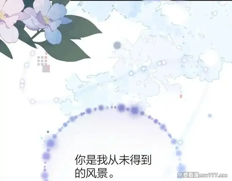 告白,第五十三话 对不起,第77张