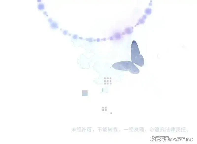 告白,第五十三话 对不起,第78张