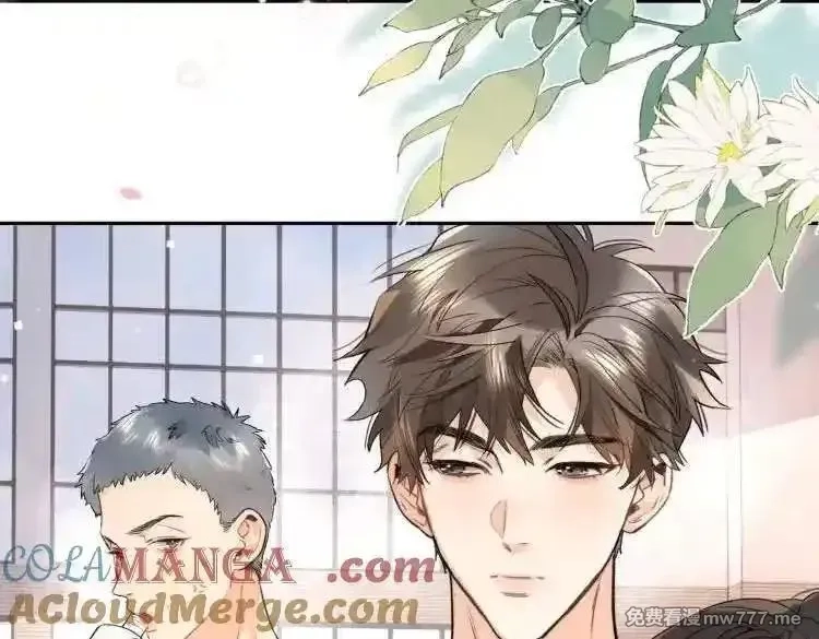告白,第六十一话 你放我下来,第10张